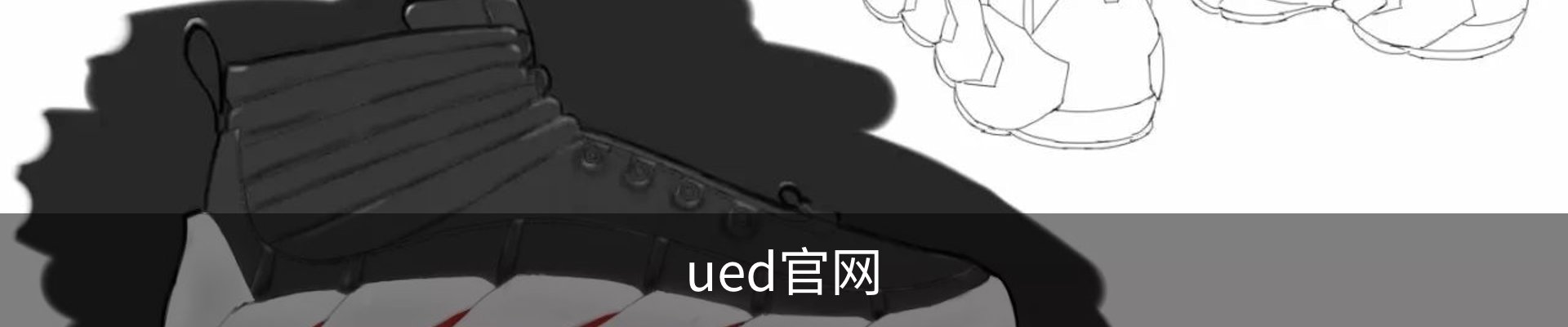 UED体育 - UED体育官方网站